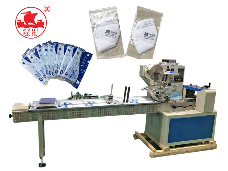 Individual Packing Face Mask Package Machine