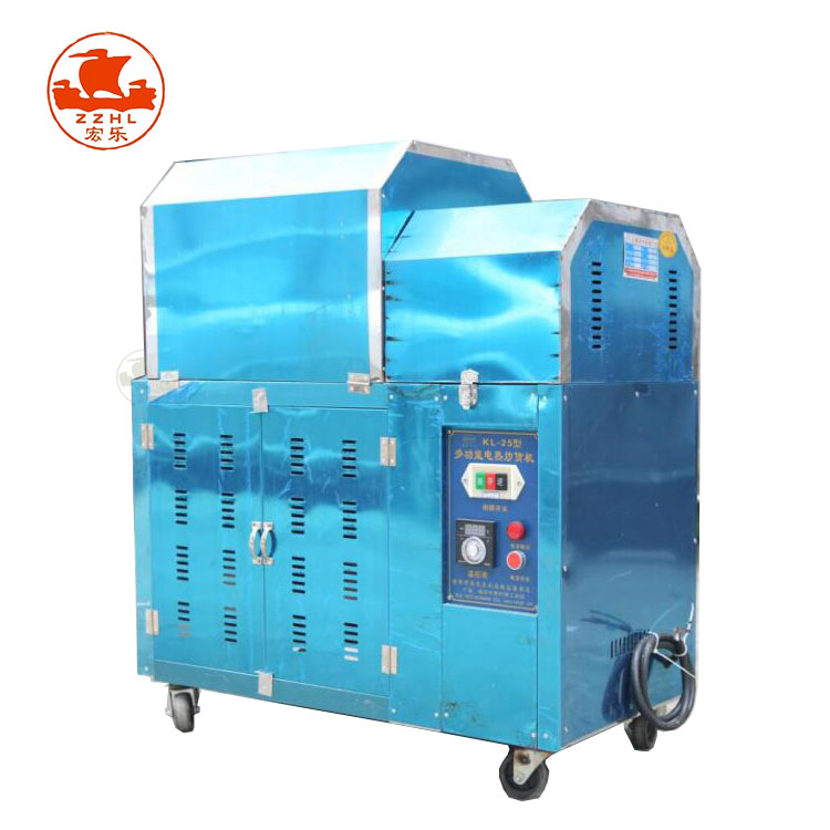 small type nuts roasting machine