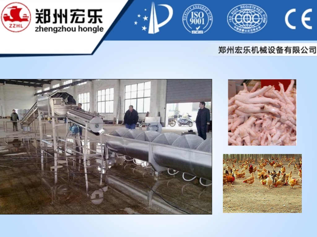 Chicken Feet Processing Machine Line