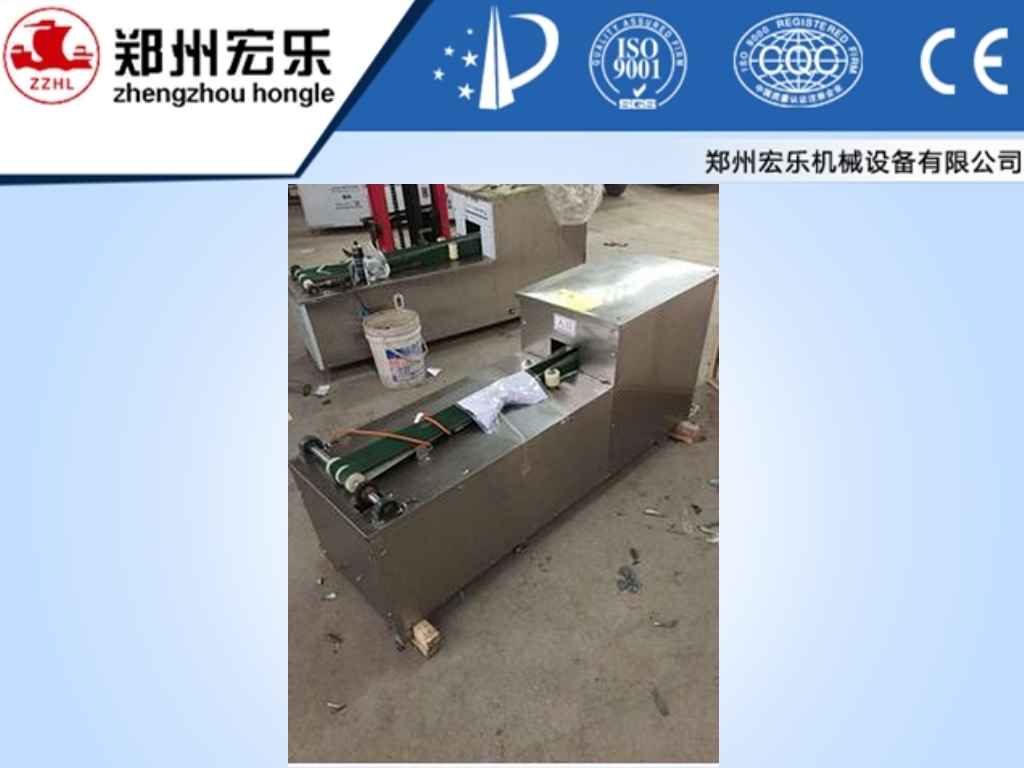 meat processing machine