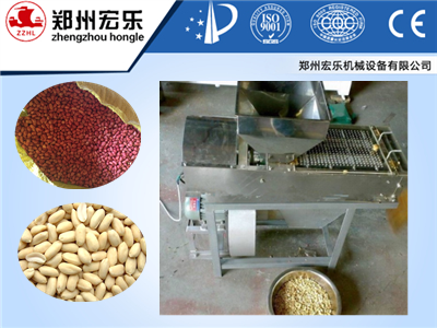 Peanut Skin Peeler