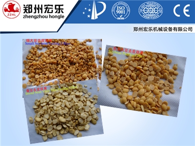 almond peeler