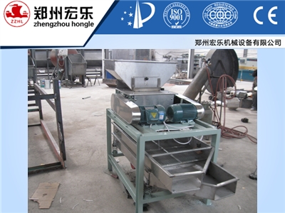 Nuts Processing Machine