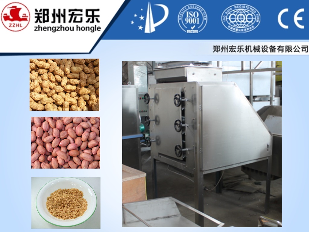 Peanut Powder Making Machine