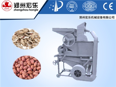 automatic groundnut sheller