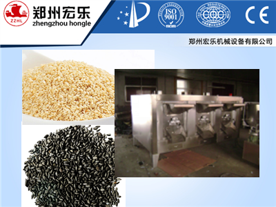 nuts processing machine