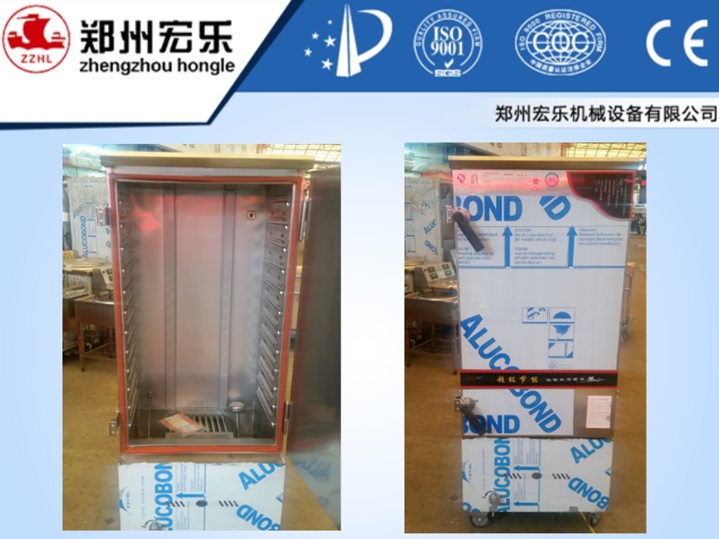 rice cooking machine