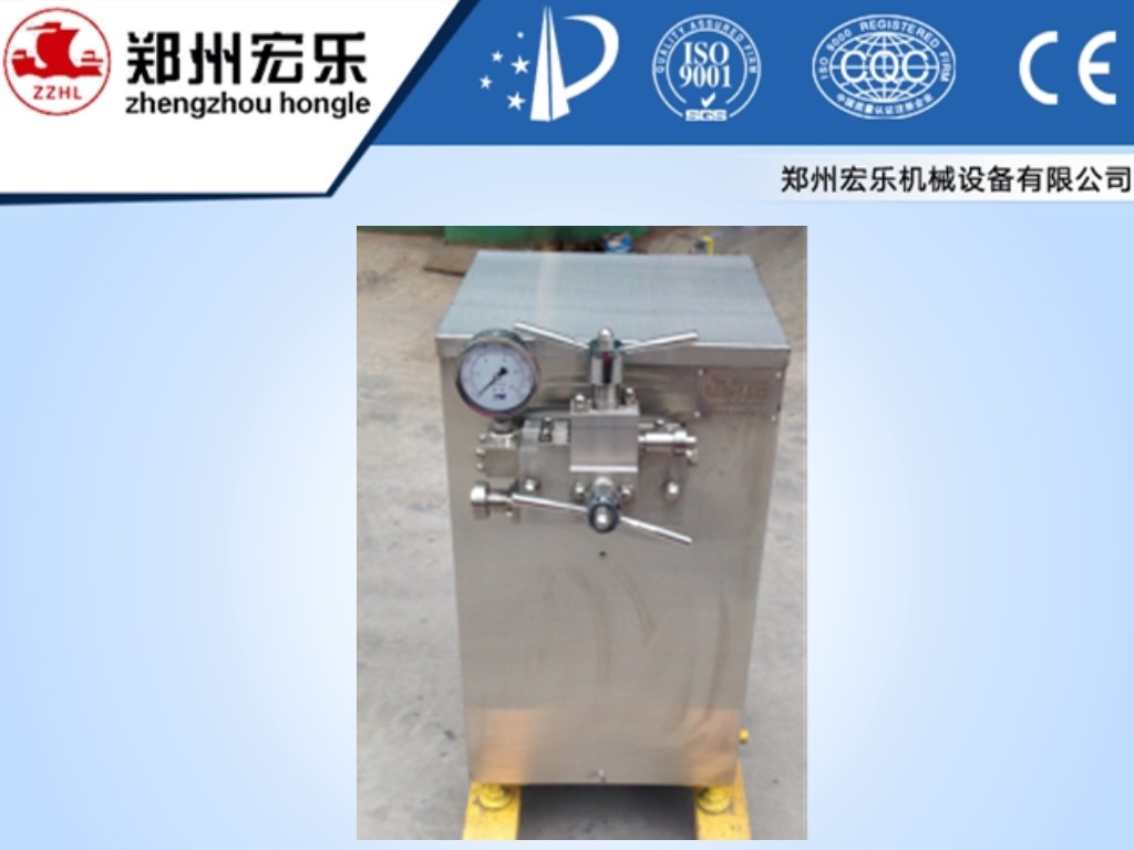 High Pressure Homogenizer