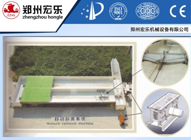 Manure removal machine