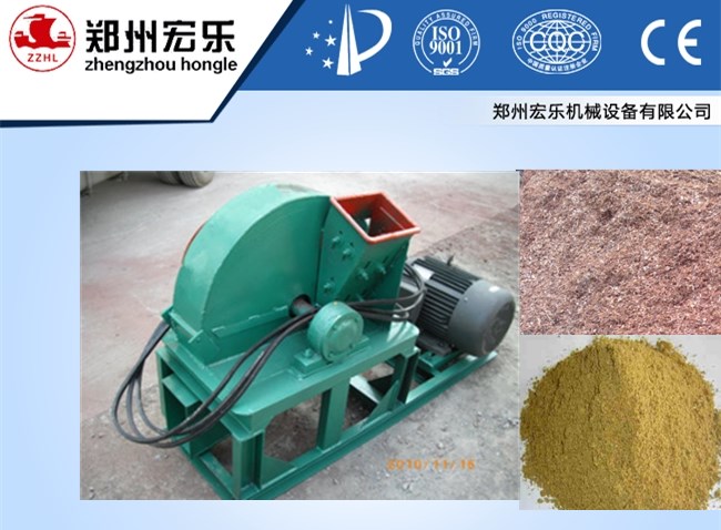 wood crusher