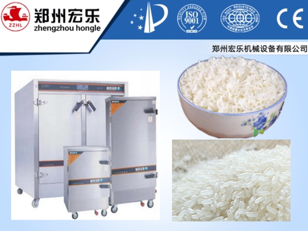 rice cooking machine