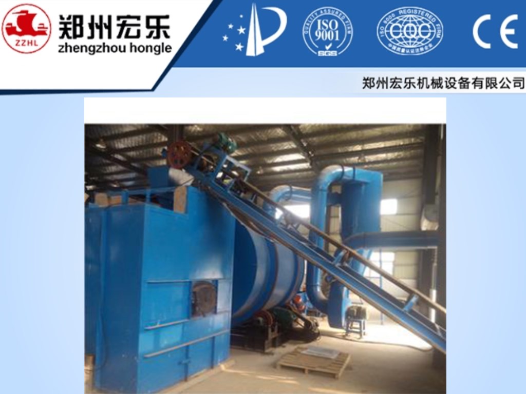 sand dryer
