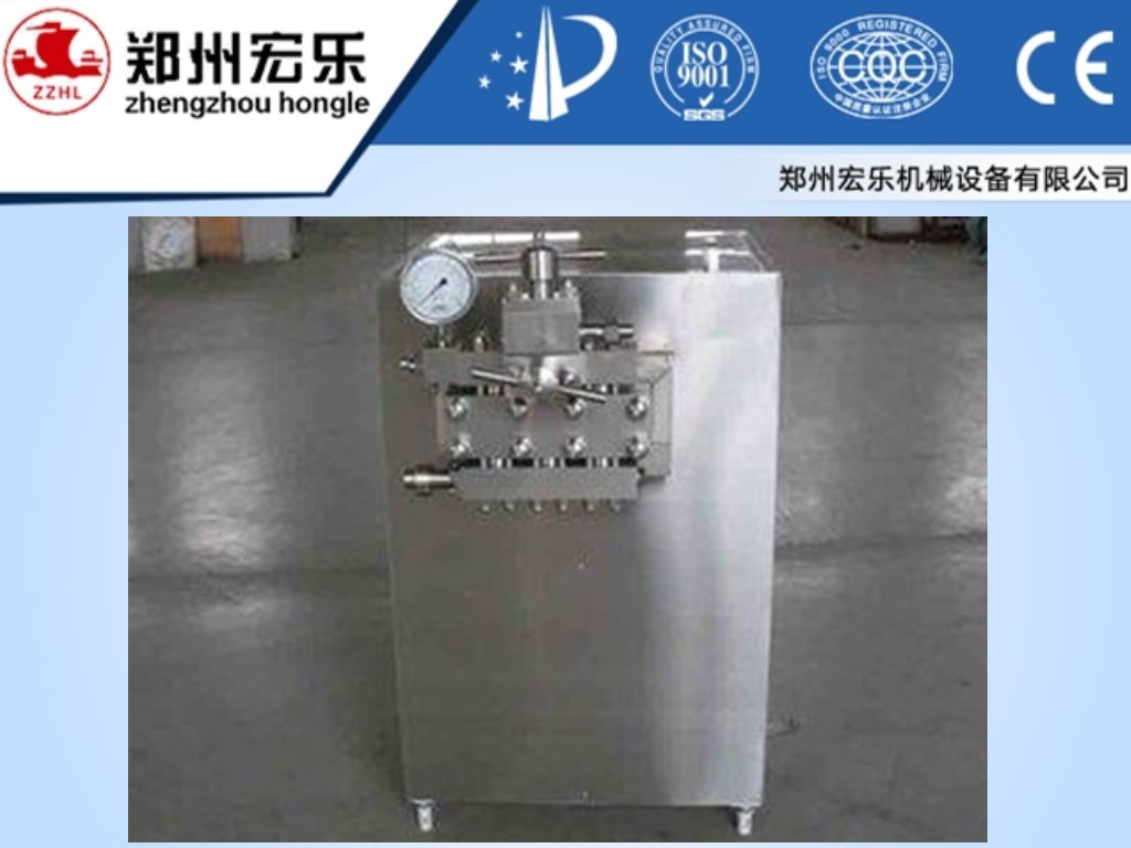 High Pressure Homogenizer