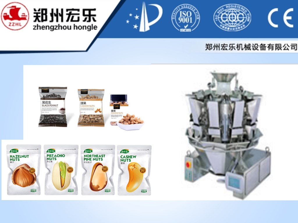 Bucket Weigher