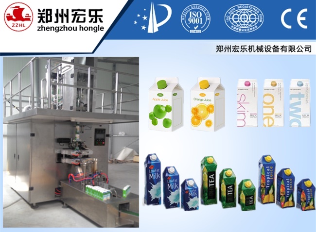 packing machine