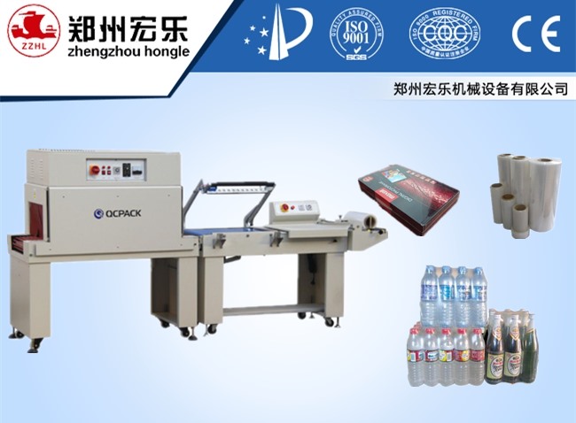 packing machine