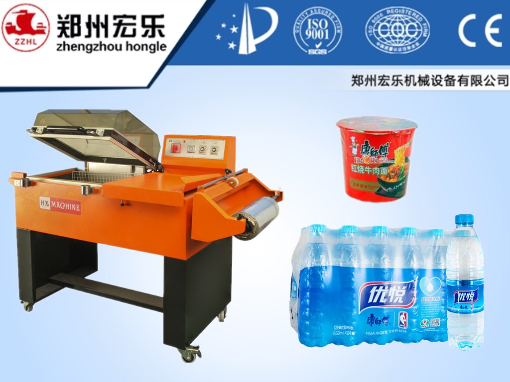 packing machine