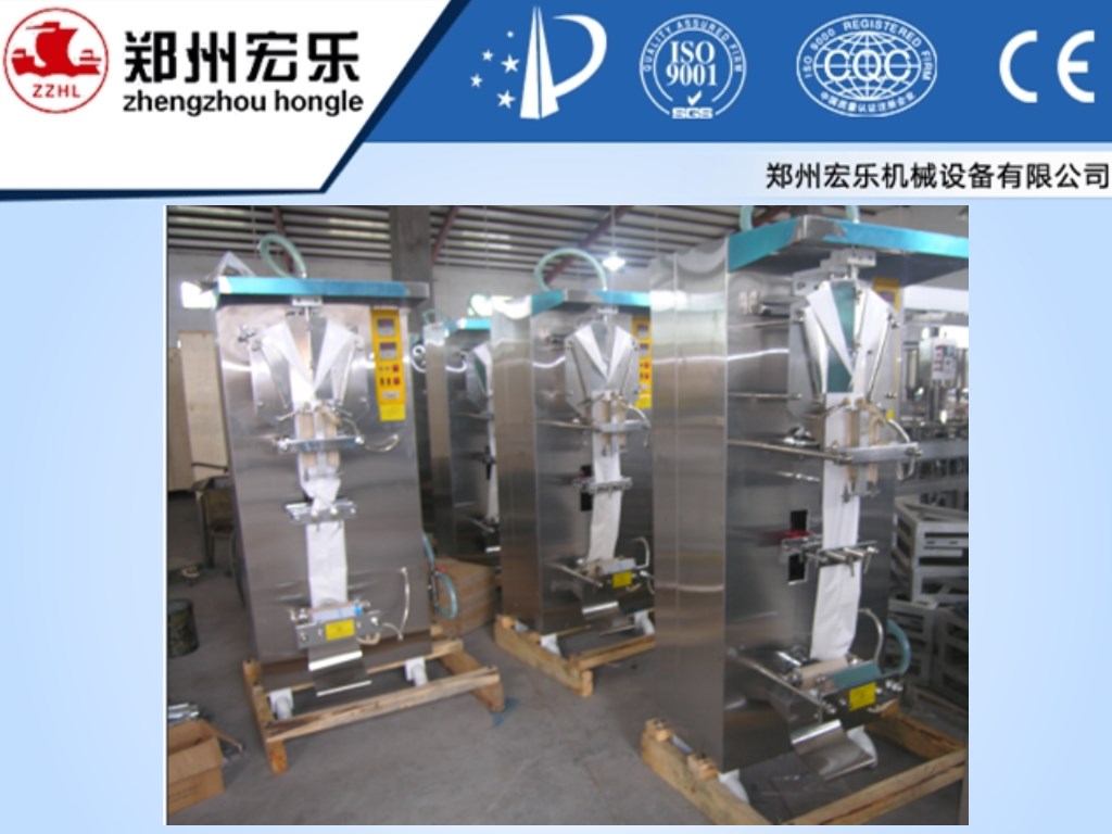 water packing machine