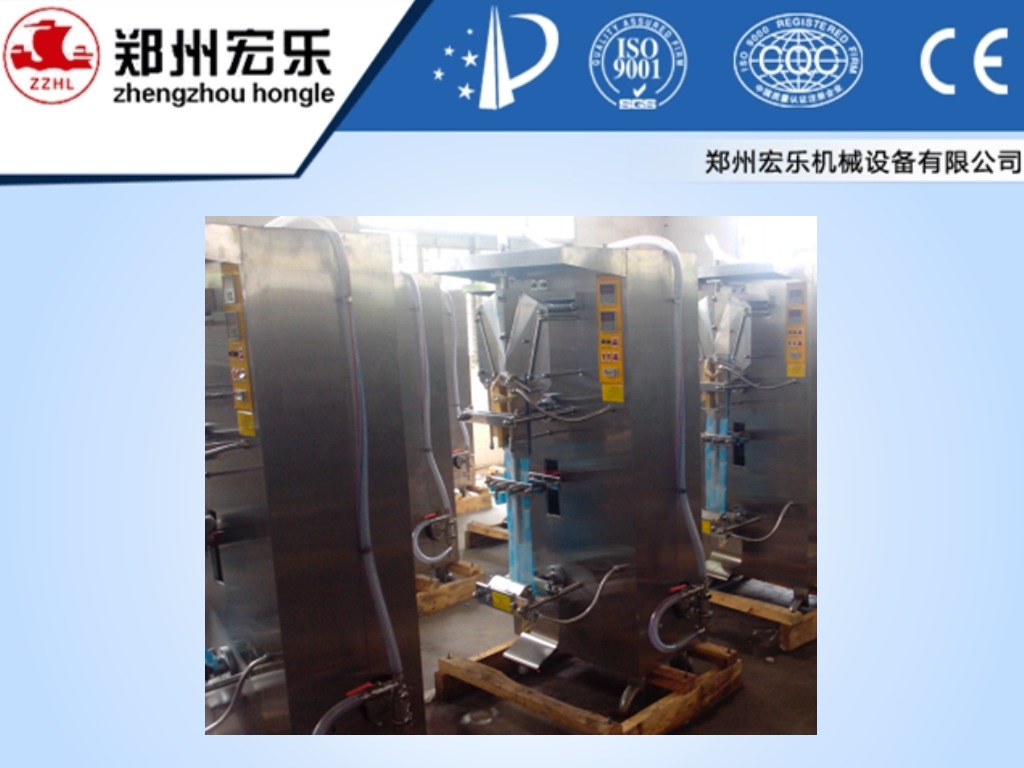 HYB-Z liquid packaging machine
