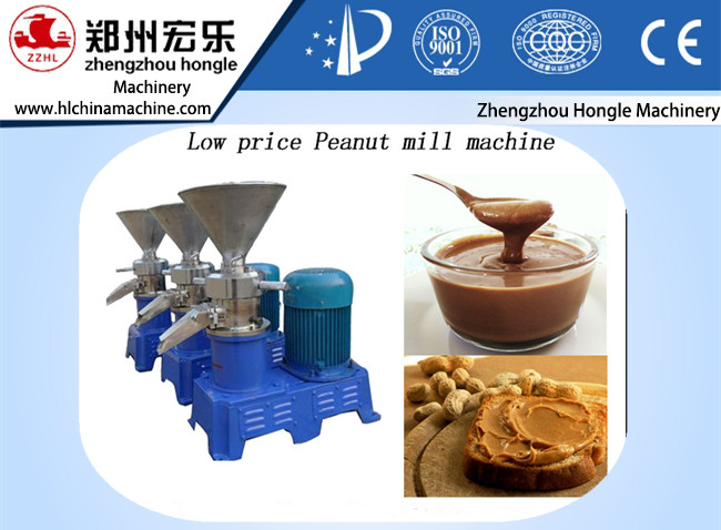 peanut mill machine