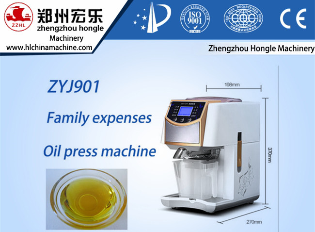 Home use peanut oil press machine