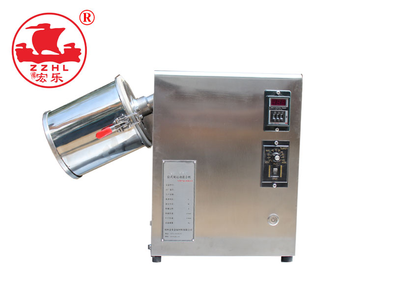powder mixer