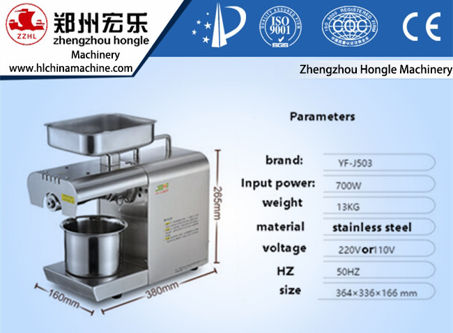 peanut oil extracting machine