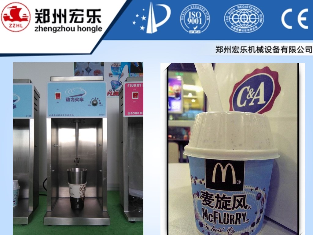 ice cream machine