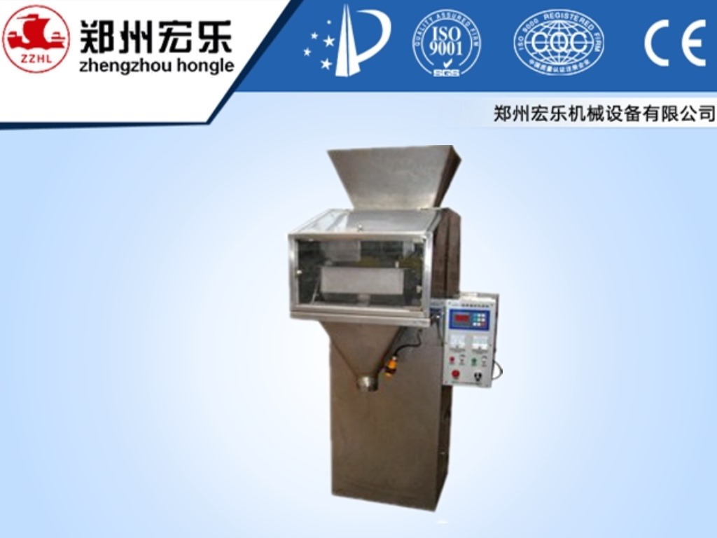 Small single hopper weight Packing machine