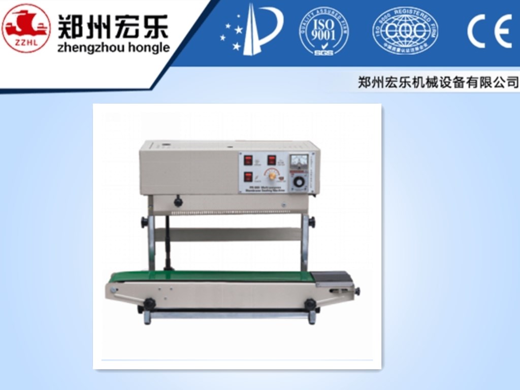 packing machine