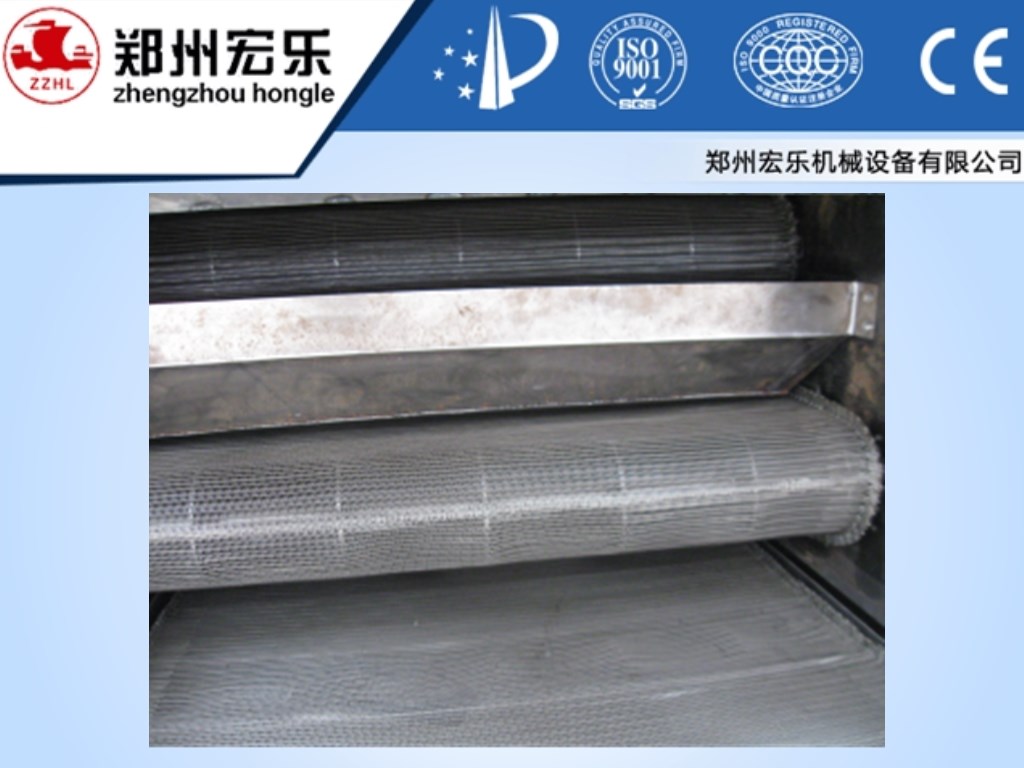 belt type drying machine