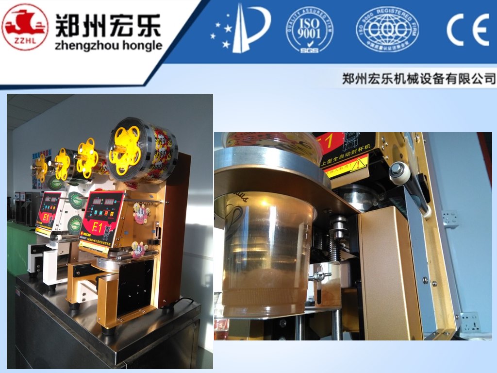 cup sealing machine