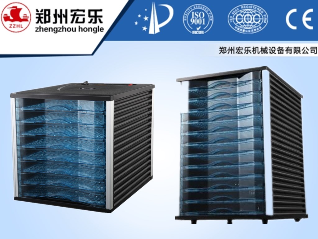 drying machine