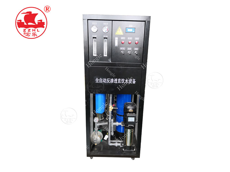 water treatment 