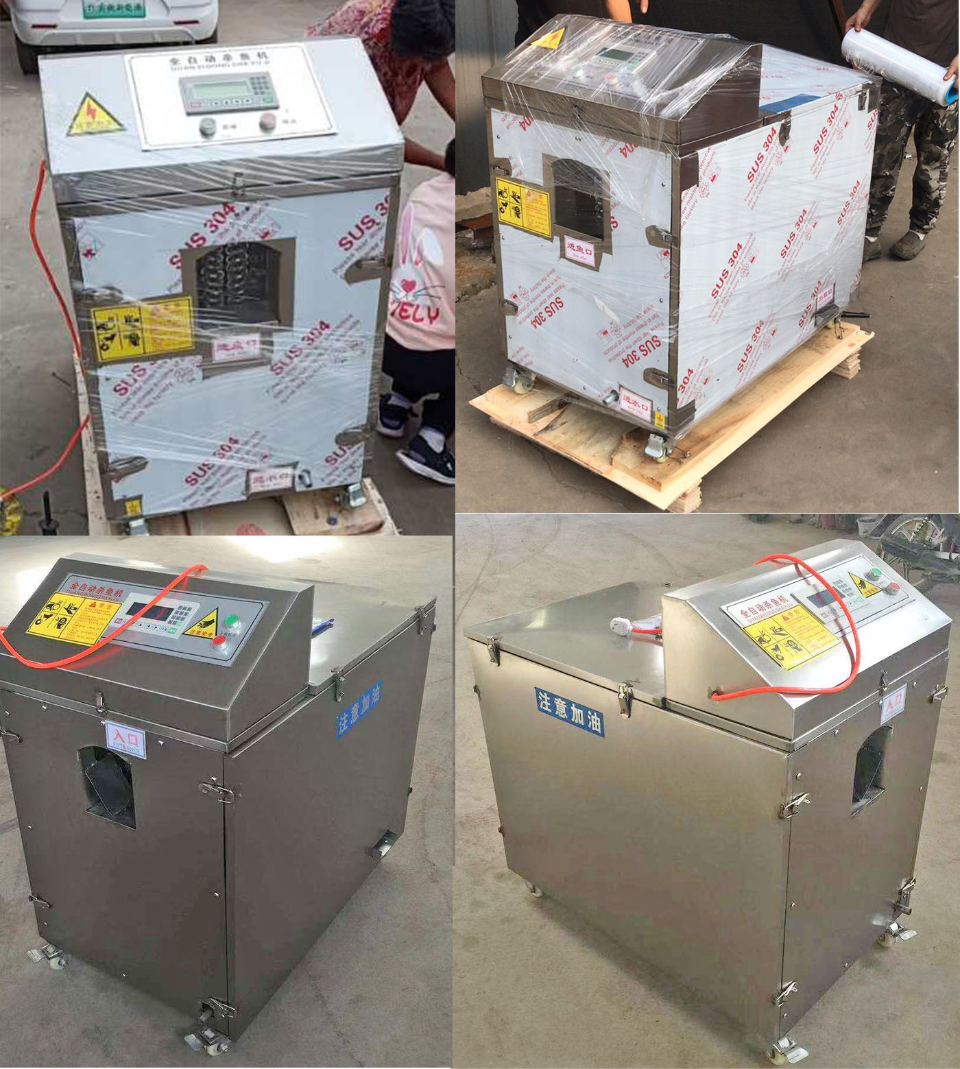 Shipping For Fish Cleaning Gutting Machine