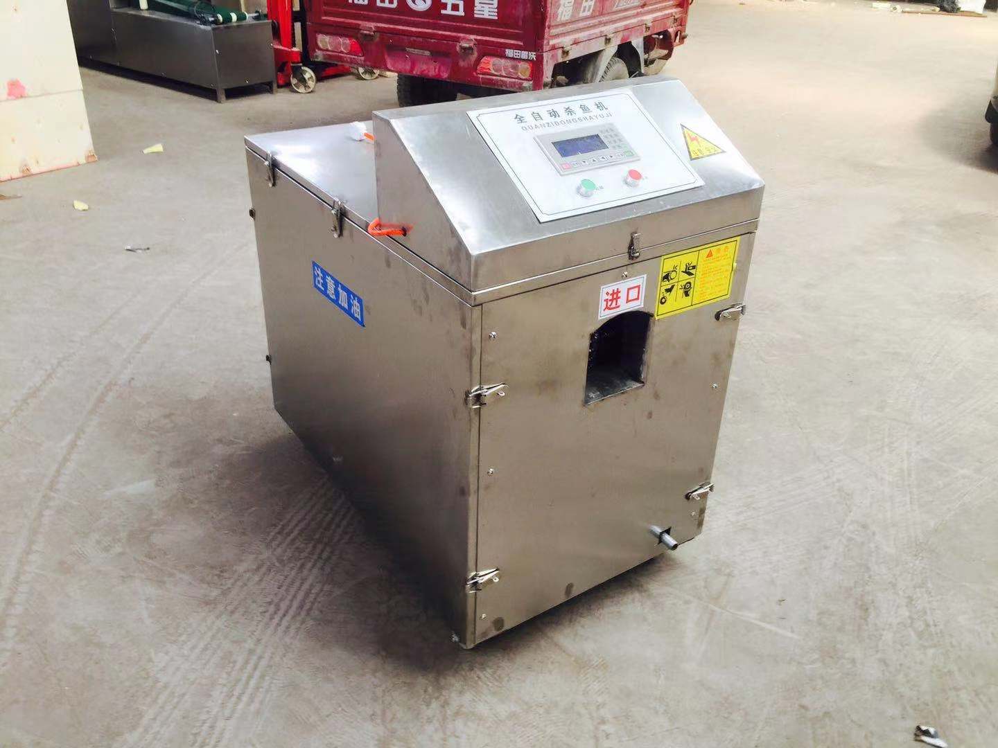 Shipping For Fish Cleaning Gutting Machine