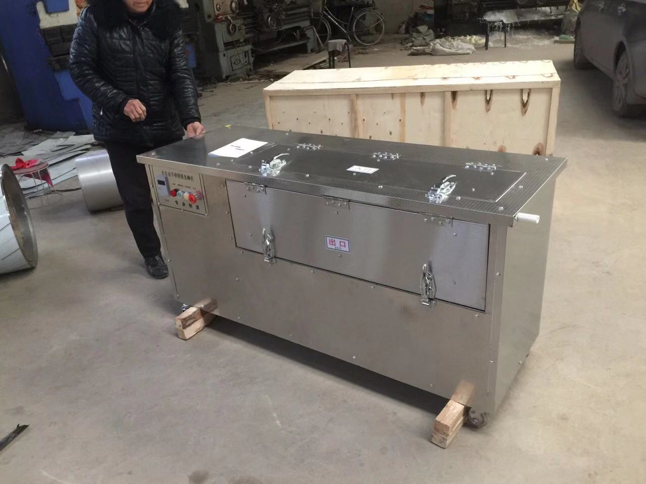 fish scaling machine