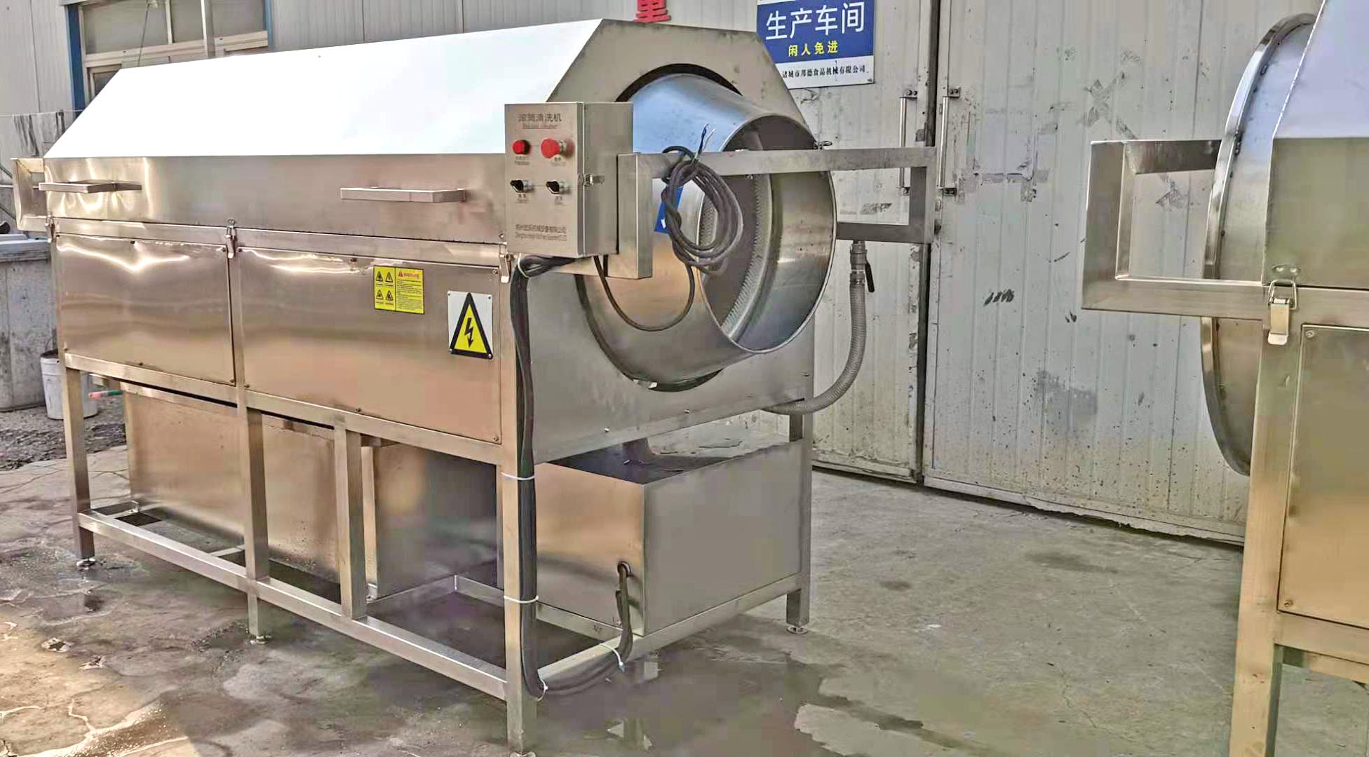 cashew nut washing machine